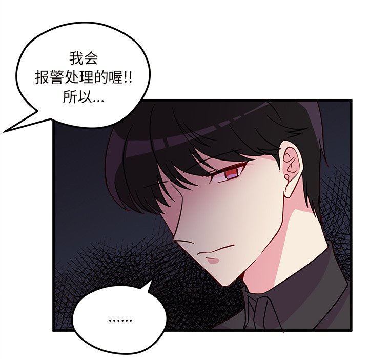 第5話 - 第63张