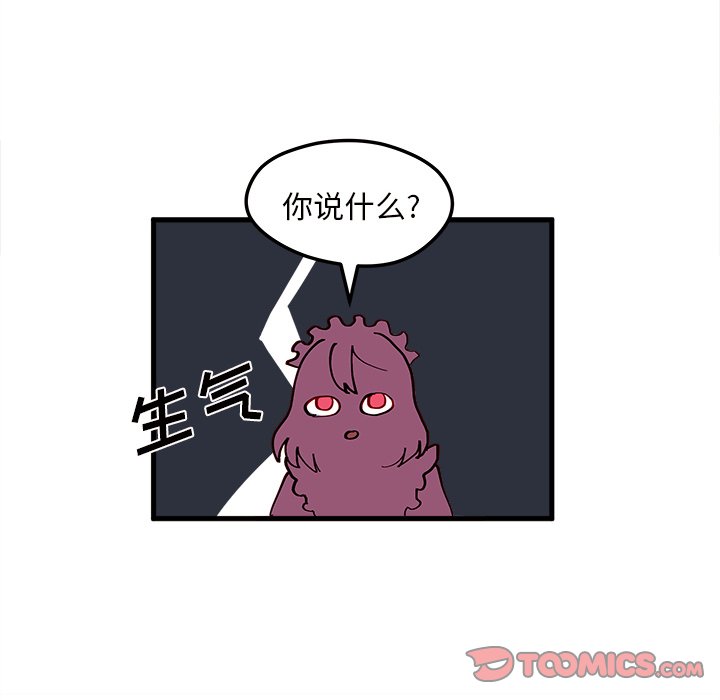 第5話 - 第65张