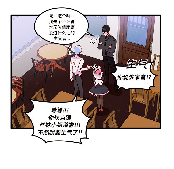 第5話 - 第68张