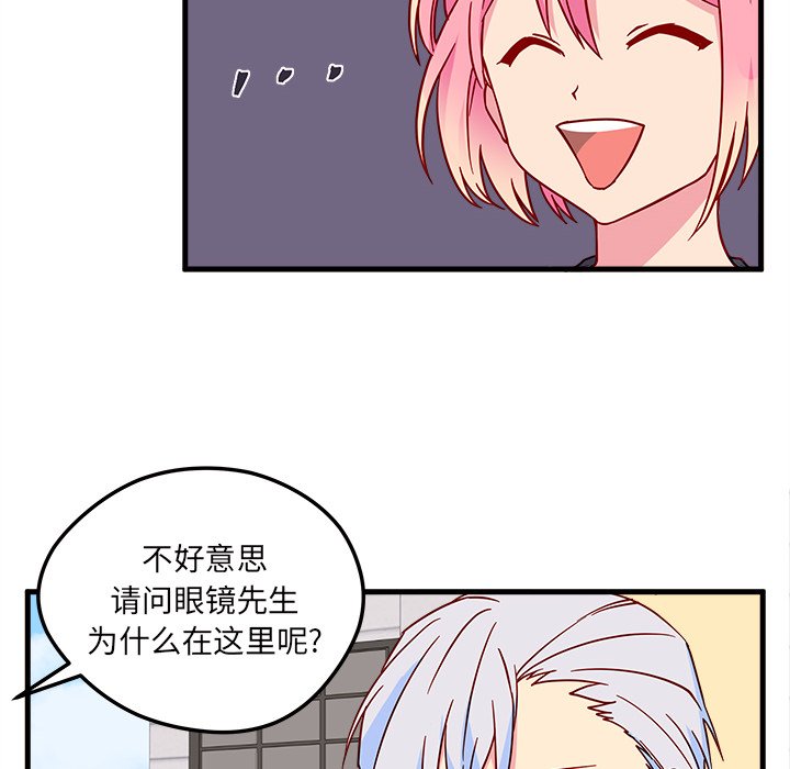 第5話 - 第7张