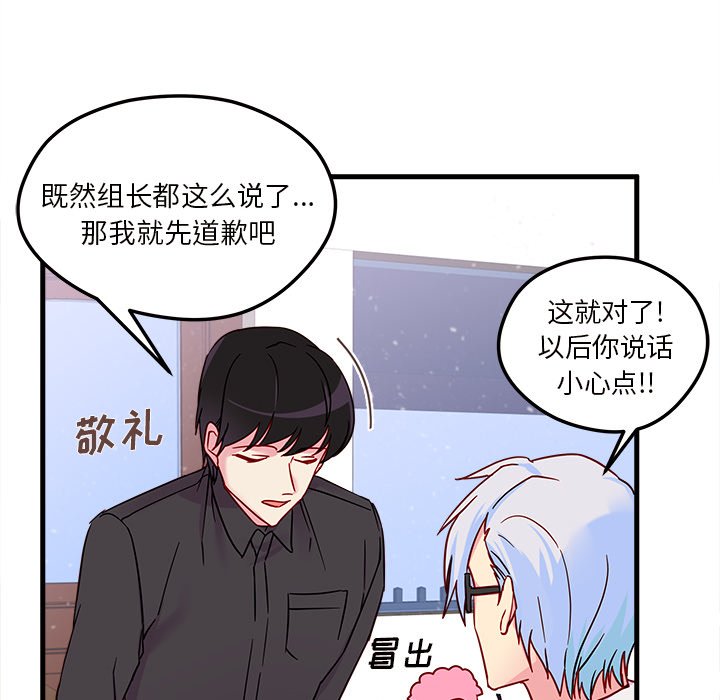 第5話 - 第70张