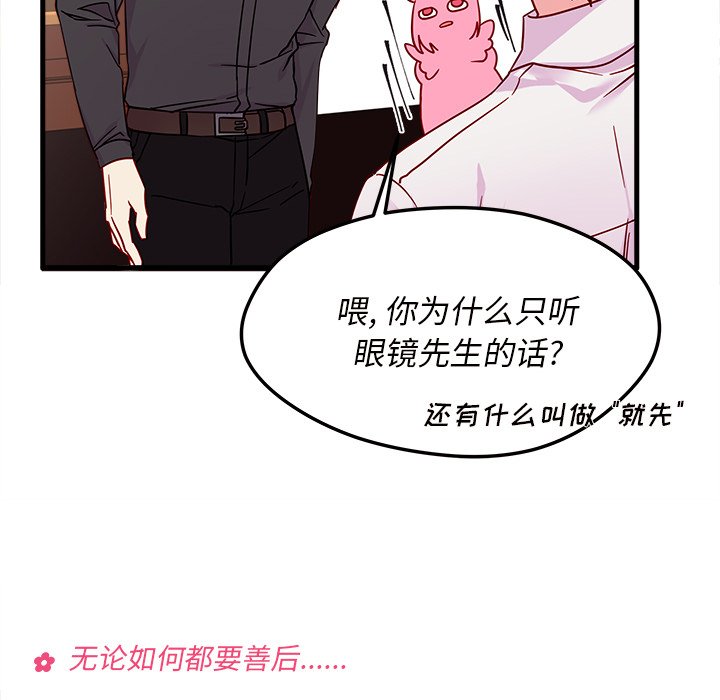 第5話 - 第71张