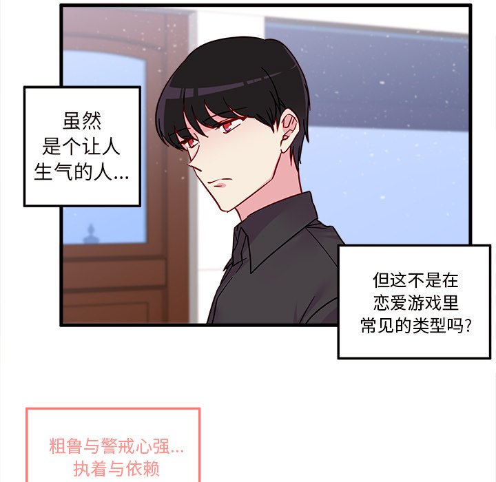 第5話 - 第72张