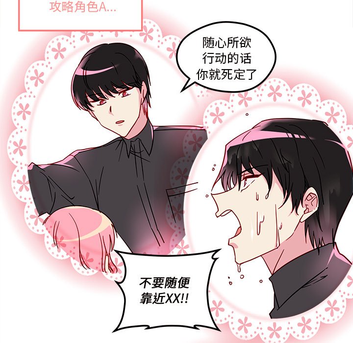 第5話 - 第73张