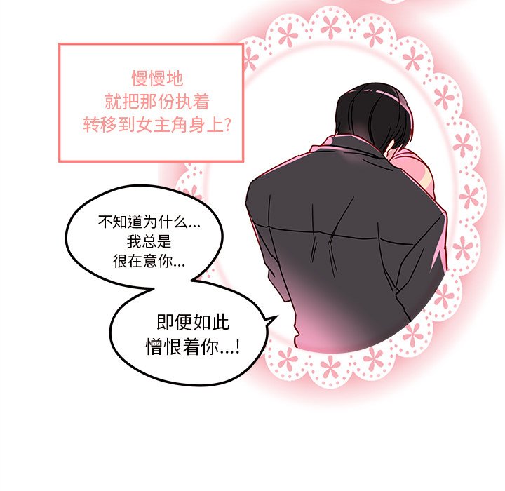 第5話 - 第74张