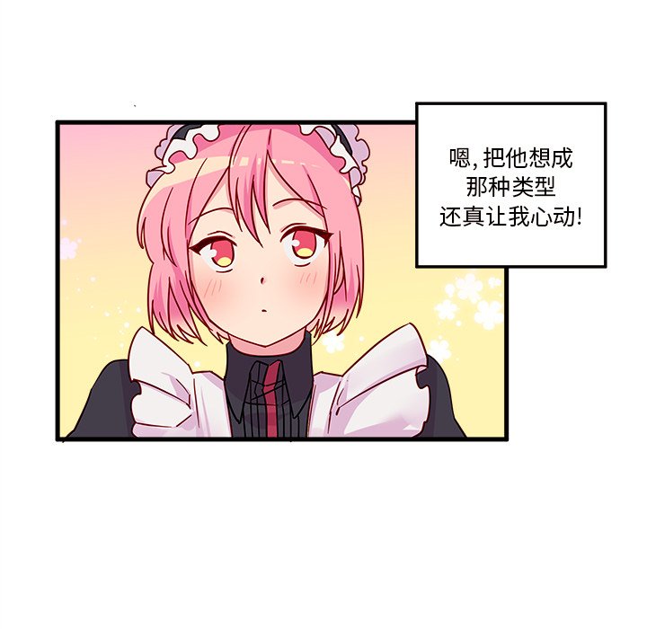 第5話 - 第75张