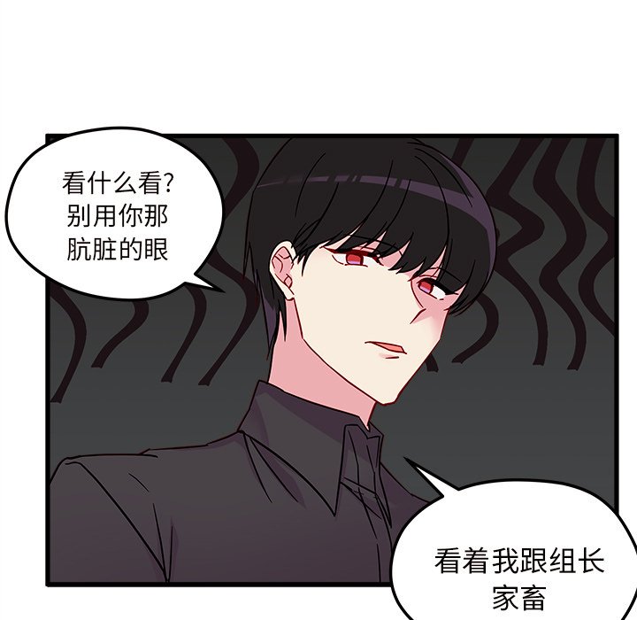 第5話 - 第76张