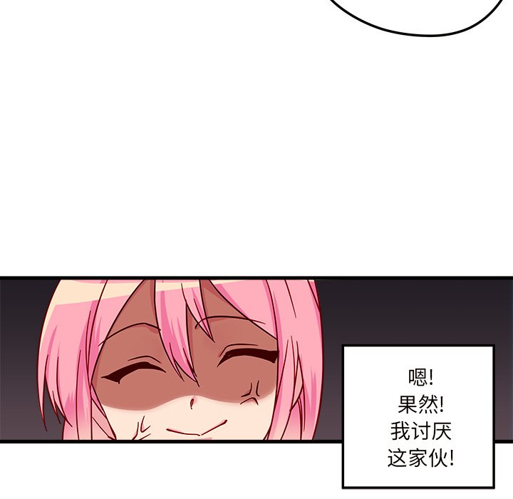 第5話 - 第77张