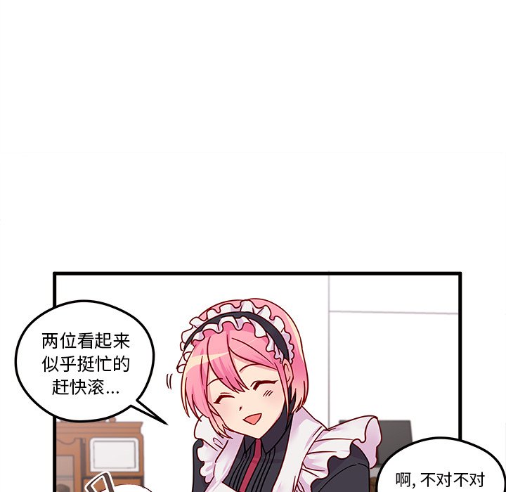 第5話 - 第78张