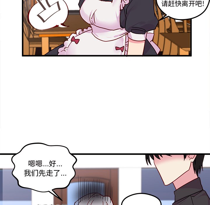 第5話 - 第79张