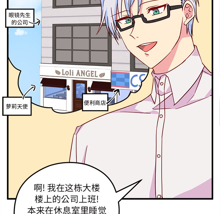 第5話 - 第8张