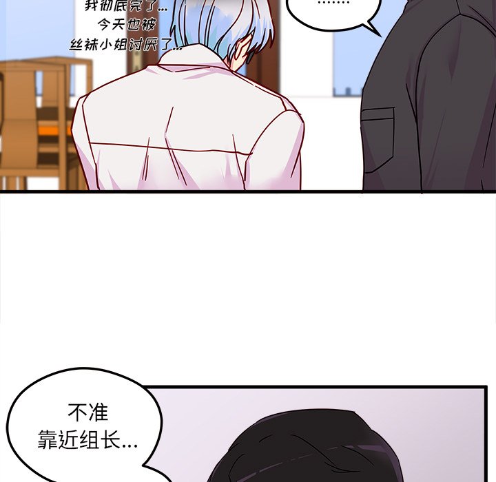 第5話 - 第80张