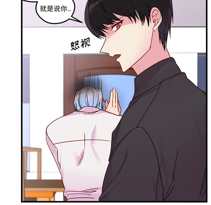 第5話 - 第81张