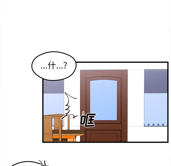 第5話 - 第82张