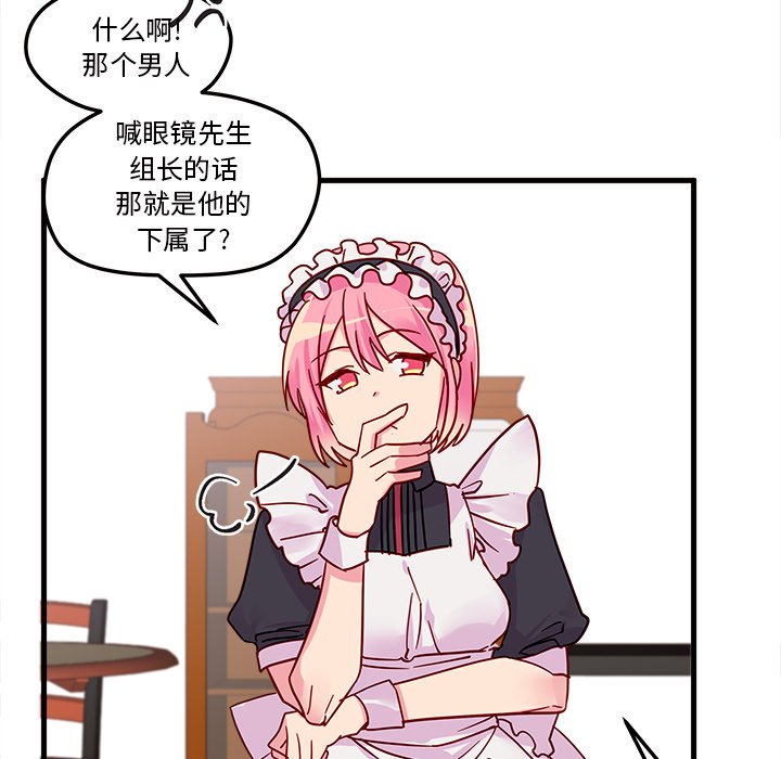 第5話 - 第83张
