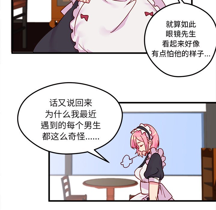 第5話 - 第84张