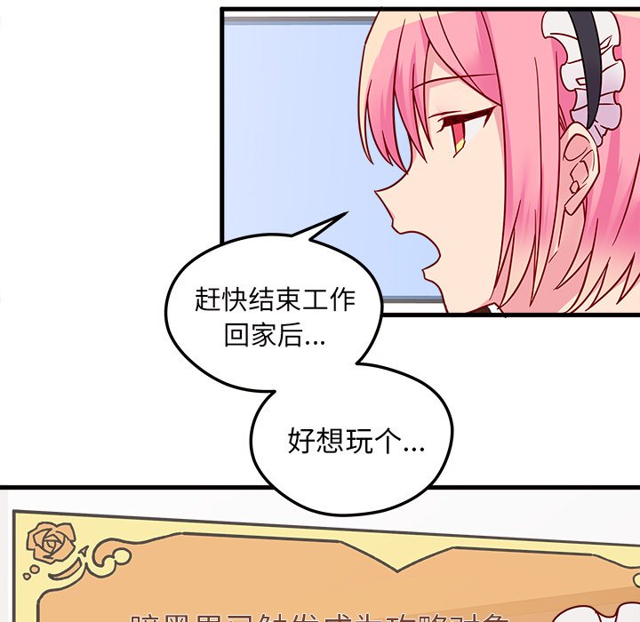 第5話 - 第85张