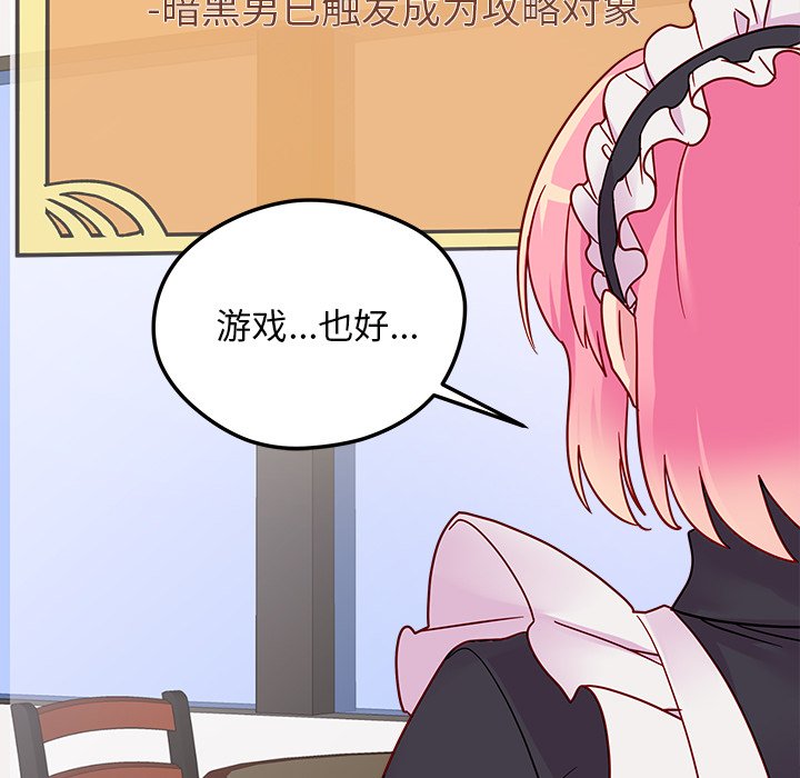 第5話 - 第86张