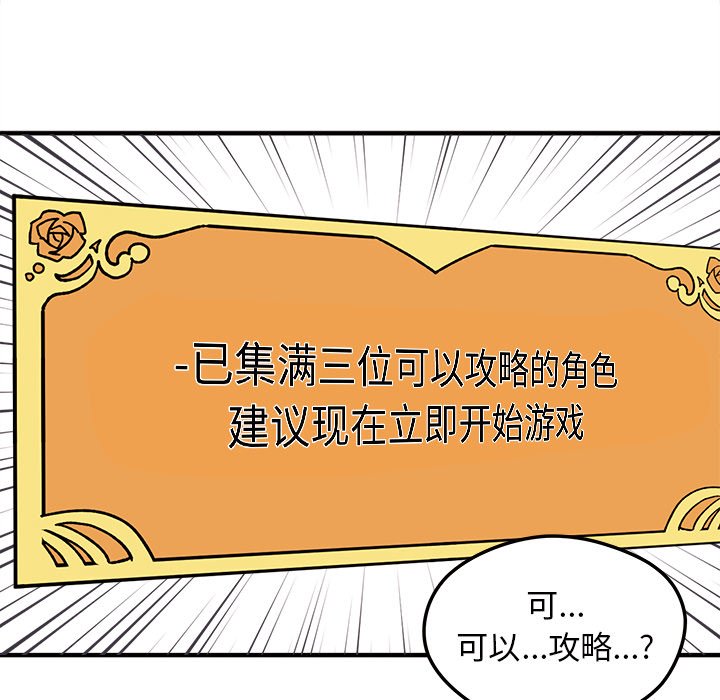 第5話 - 第88张