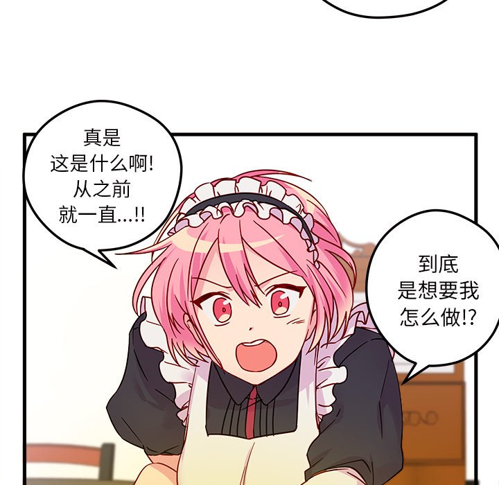 第5話 - 第89张