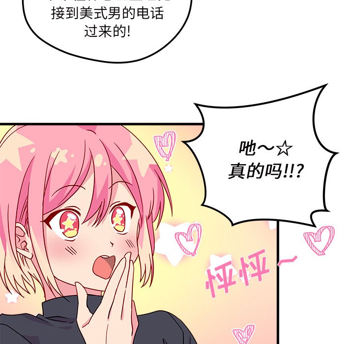第5話 - 第9张