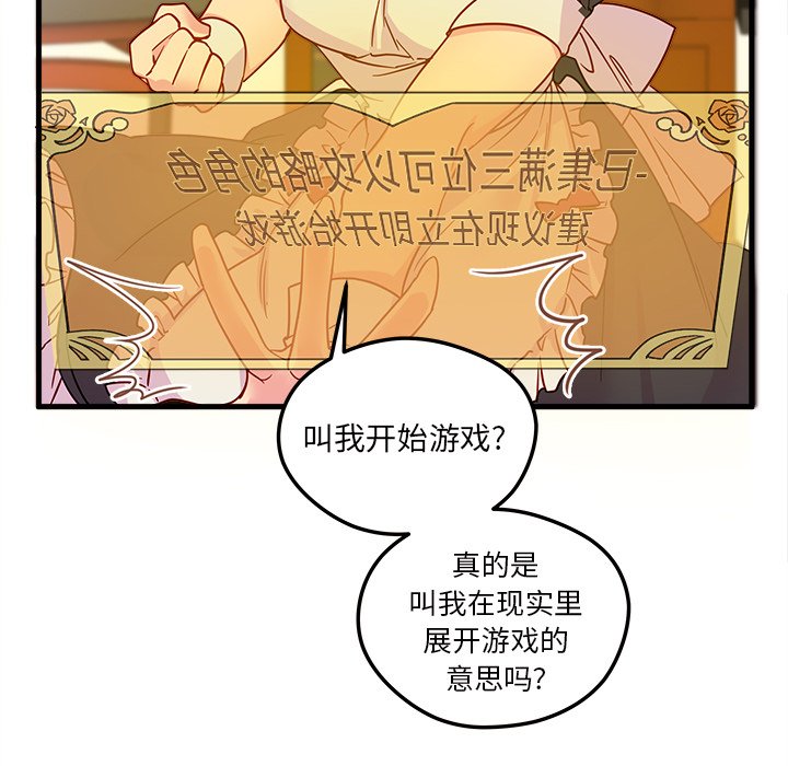第5話 - 第90张