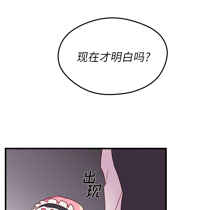 第5話 - 第91张