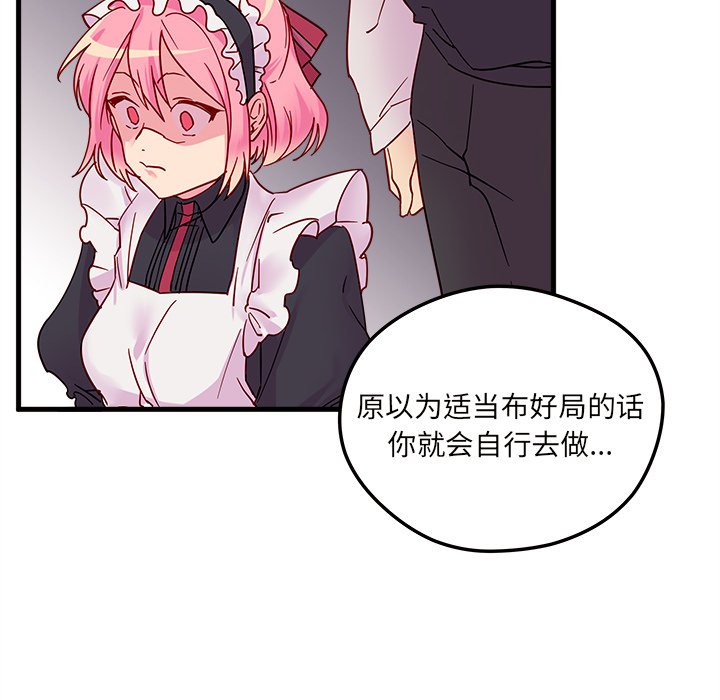 第5話 - 第92张