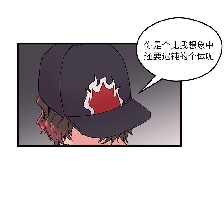 第5話 - 第93张