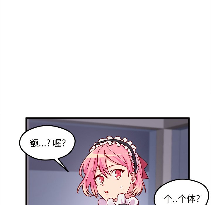 第5話 - 第94张