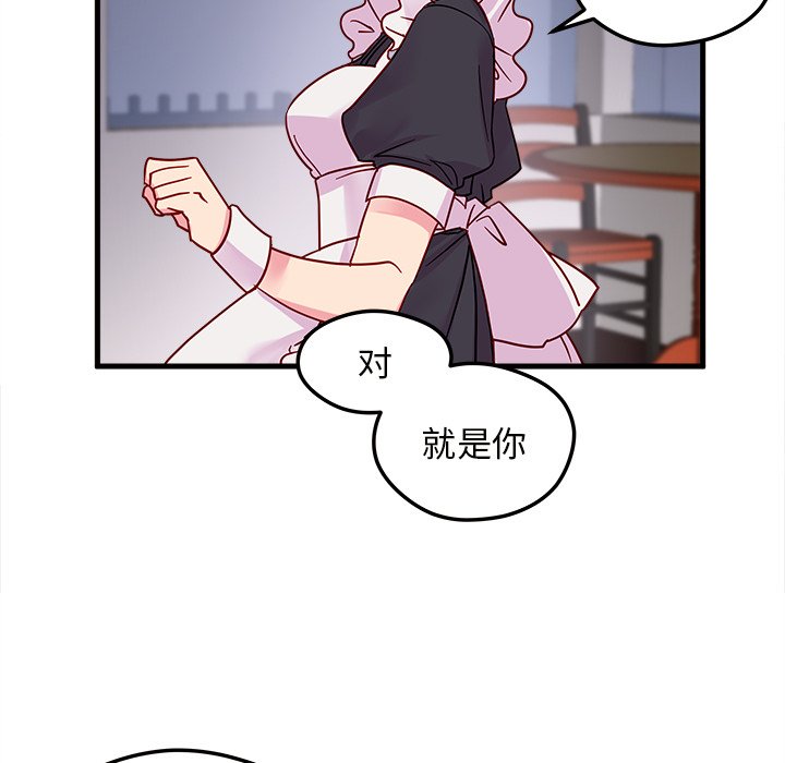 第5話 - 第95张
