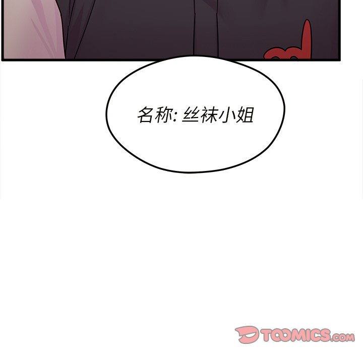 第5話 - 第97张