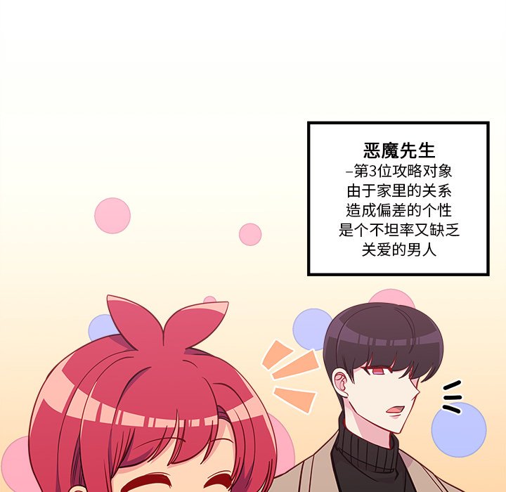 第50話 - 第10张