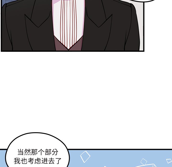 第50話 - 第102张