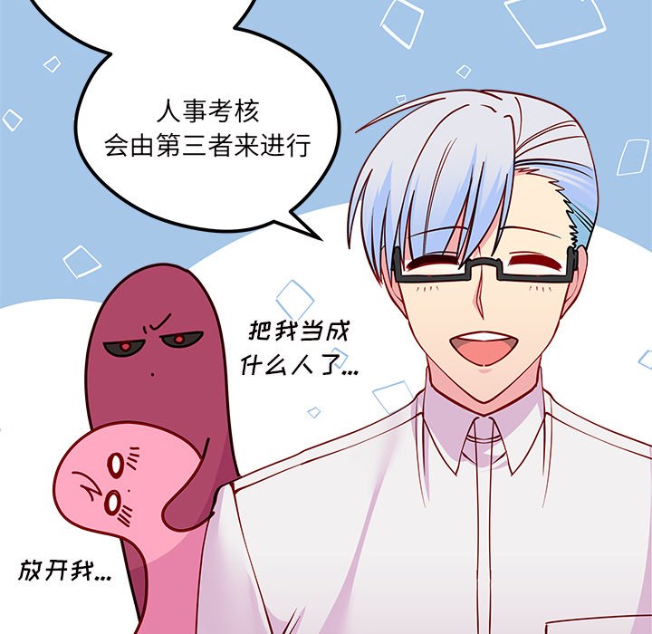 第50話 - 第103张