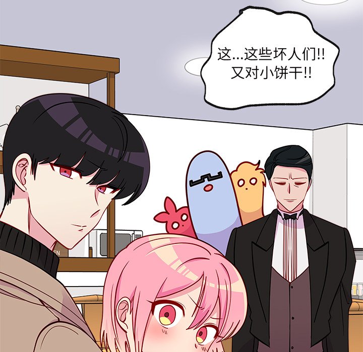 第50話 - 第108张