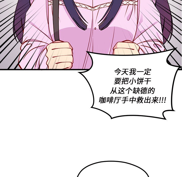 第50話 - 第111张