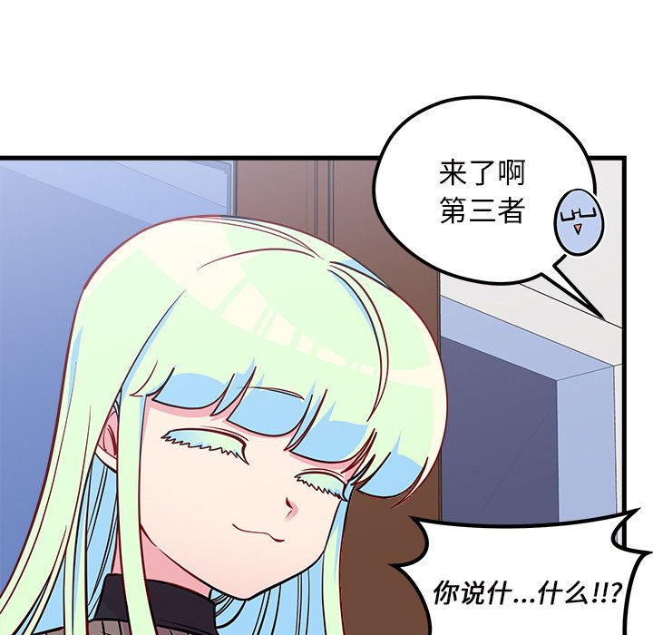 第50話 - 第113张