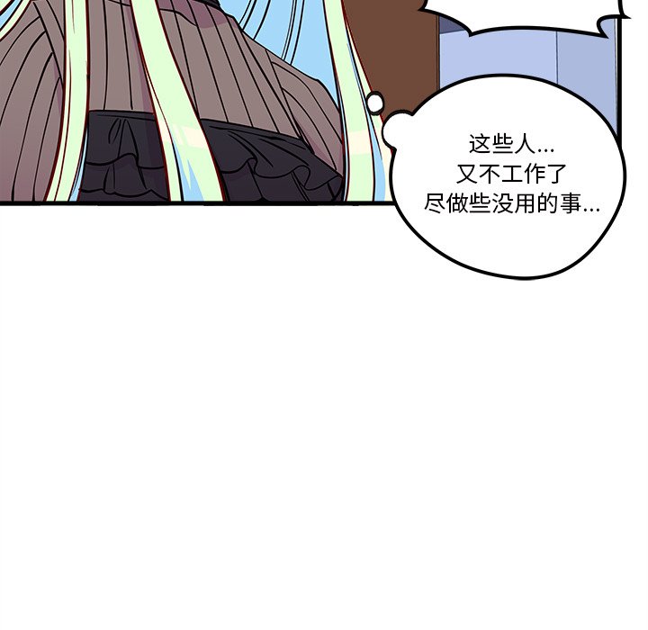 第50話 - 第114张