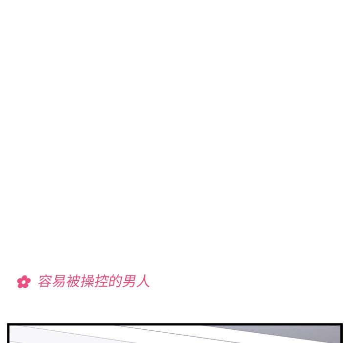 第50話 - 第12张