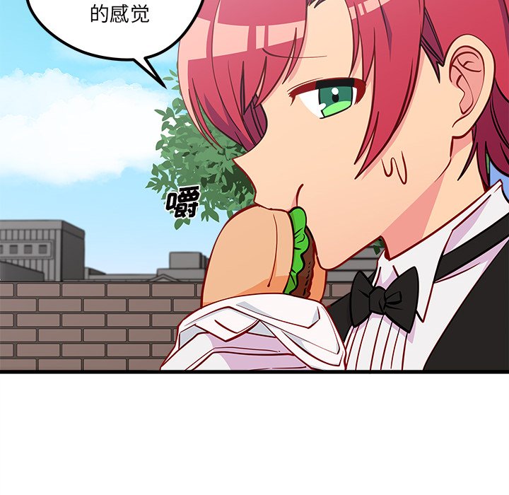 第50話 - 第15张