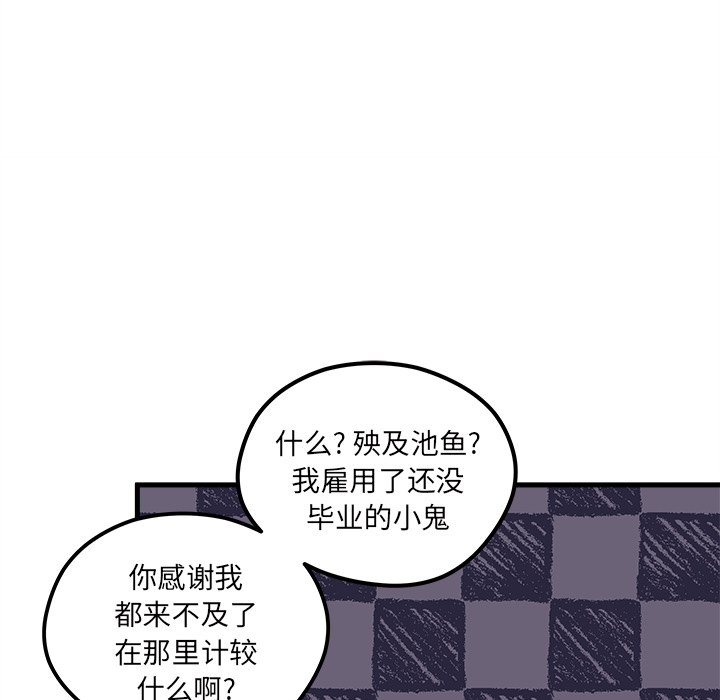 第50話 - 第16张
