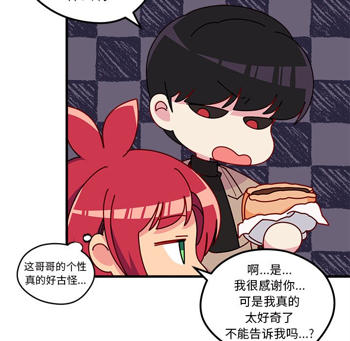 第50話 - 第17张