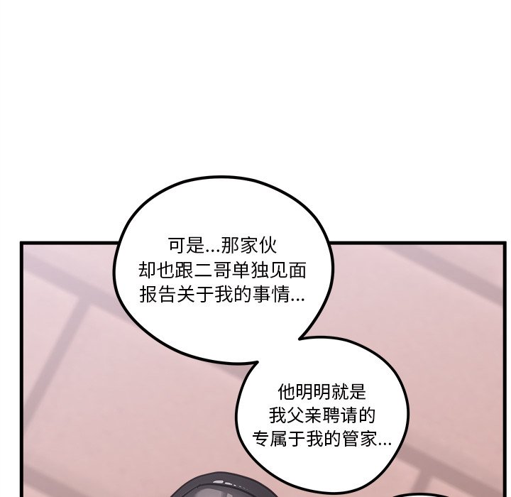 第50話 - 第23张