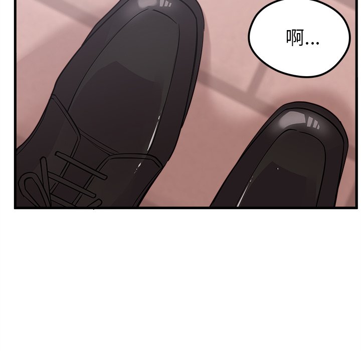 第50話 - 第24张