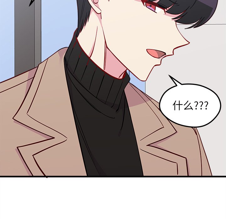 第50話 - 第27张