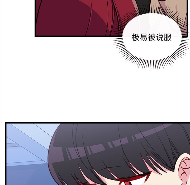 第50話 - 第34张