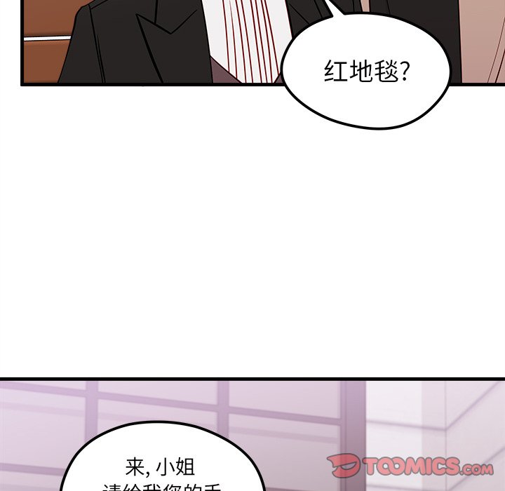 第50話 - 第39张