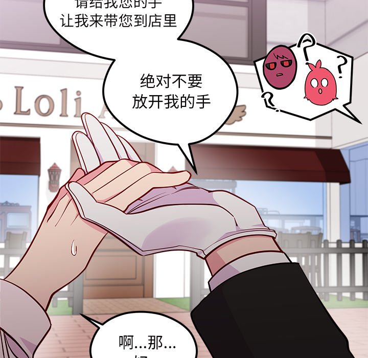 第50話 - 第40张