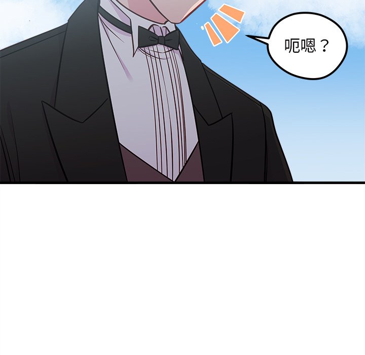 第50話 - 第43张